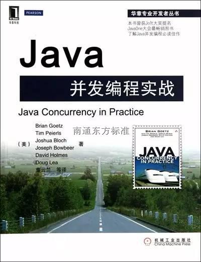 11-javabook-3