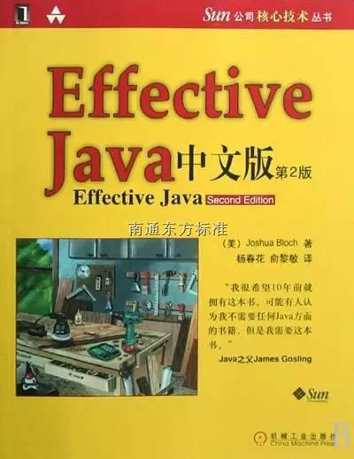 11-javabook-5