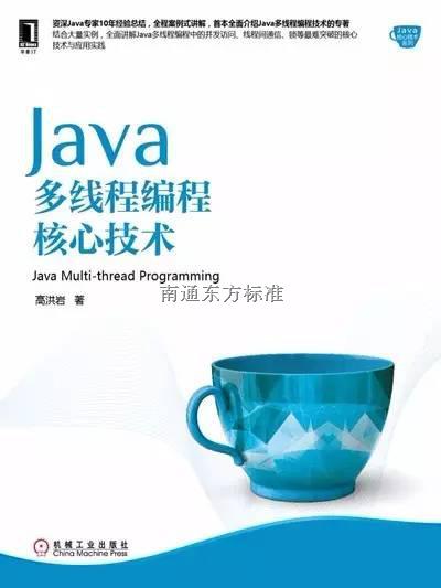 11-javabook-4